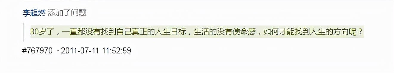 当没有目标迷茫的时候该怎么做,目标法则