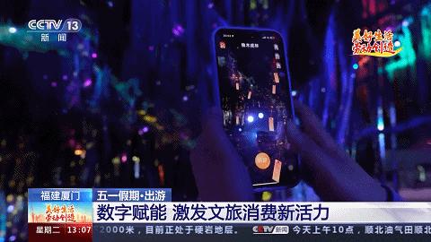 揭秘厦门新玩法,厦门的六种玩法