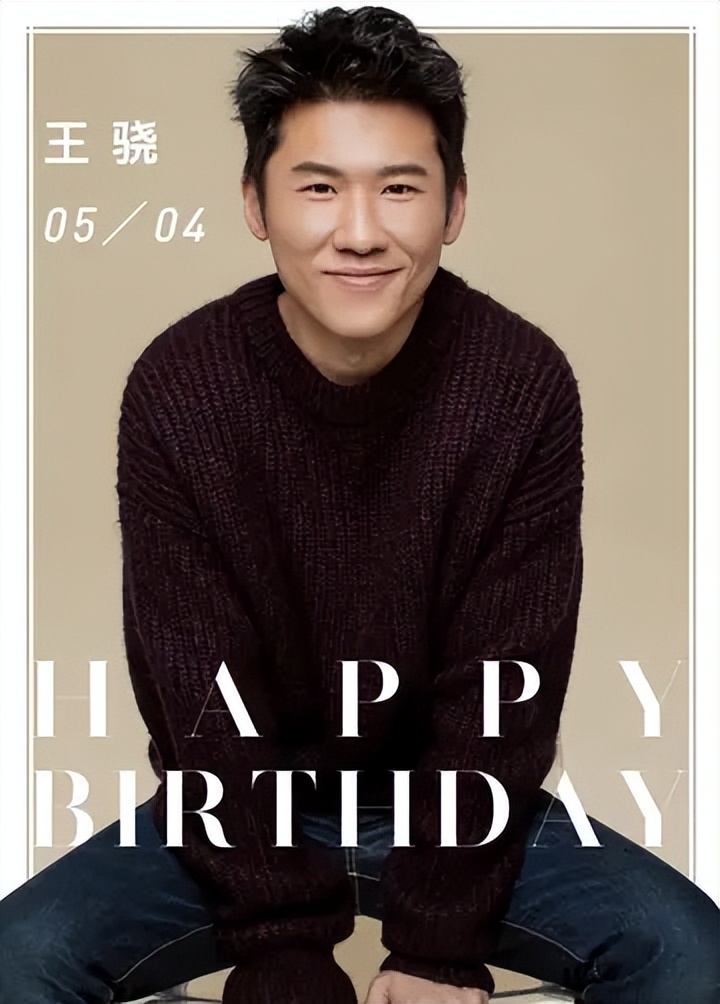 演员王骁与王馥荔,演员王骁是王馥荔的亲生儿子吗