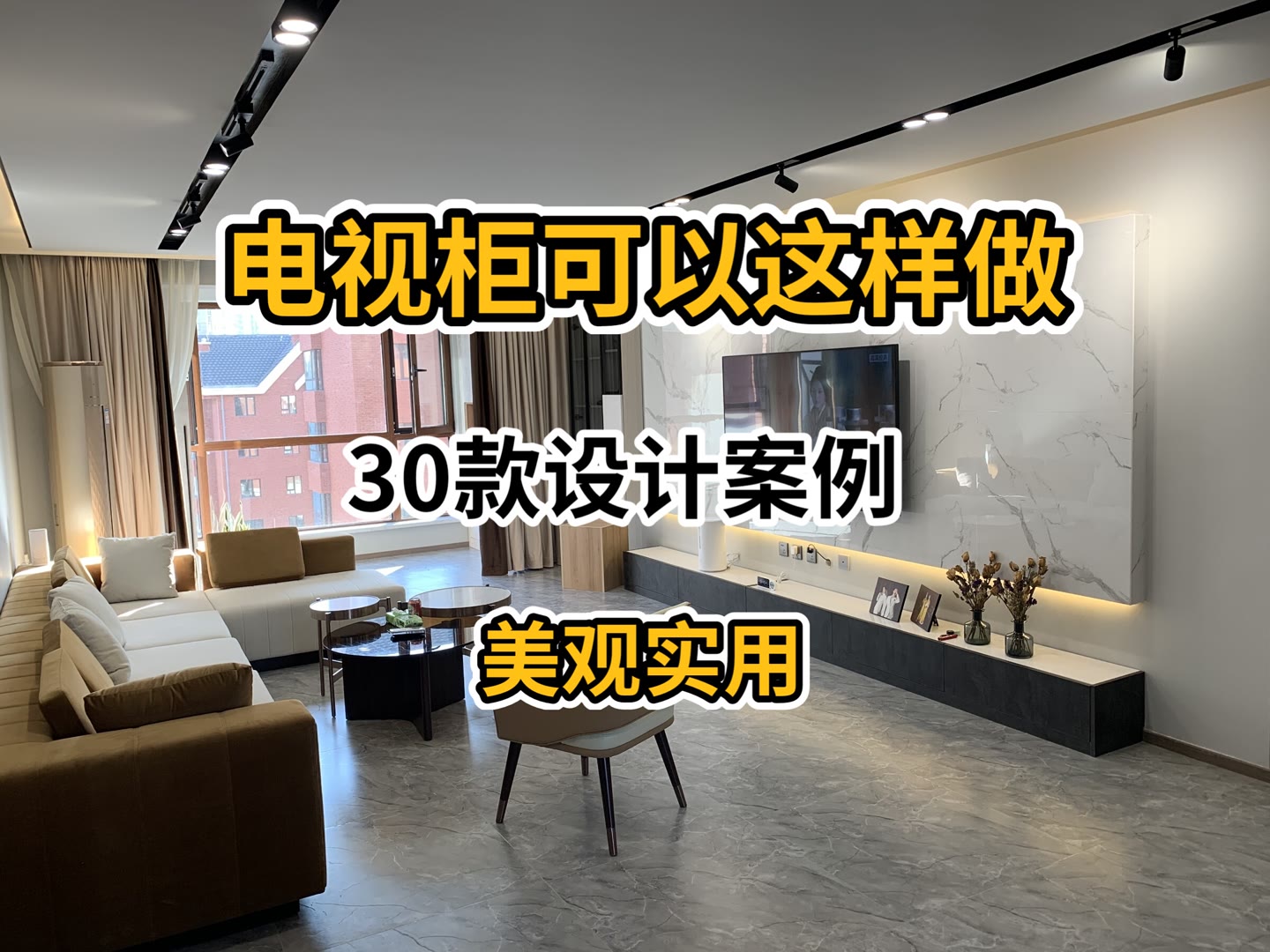 家装电视柜设计效果图大全,小户型电视柜设计图大全