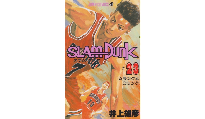 灌篮高手动画演到哪,灌篮高手电影版主角介绍