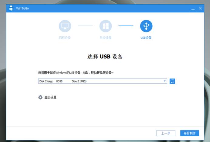 wtg可以装在u盘里吗,做wtg的u盘有什么特殊要求吗