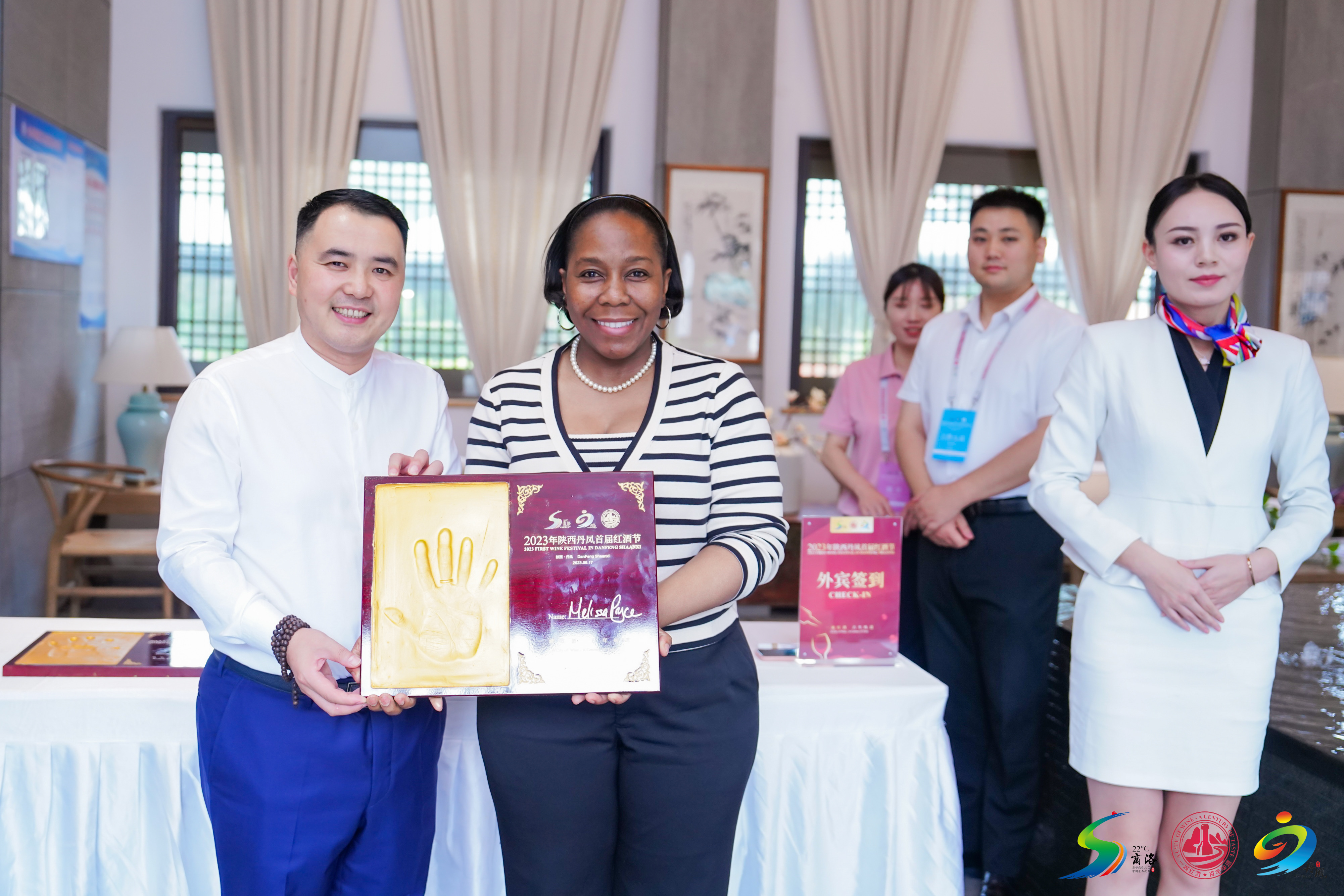 丹凤县第四届红酒文化节,丹凤县2024年红酒节召开时间