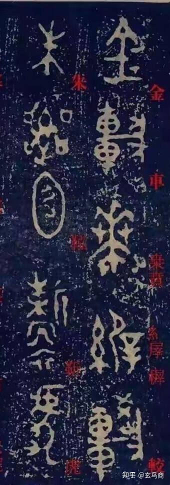 毛公鼎铭文名词解释,毛公鼎的铭文赏析