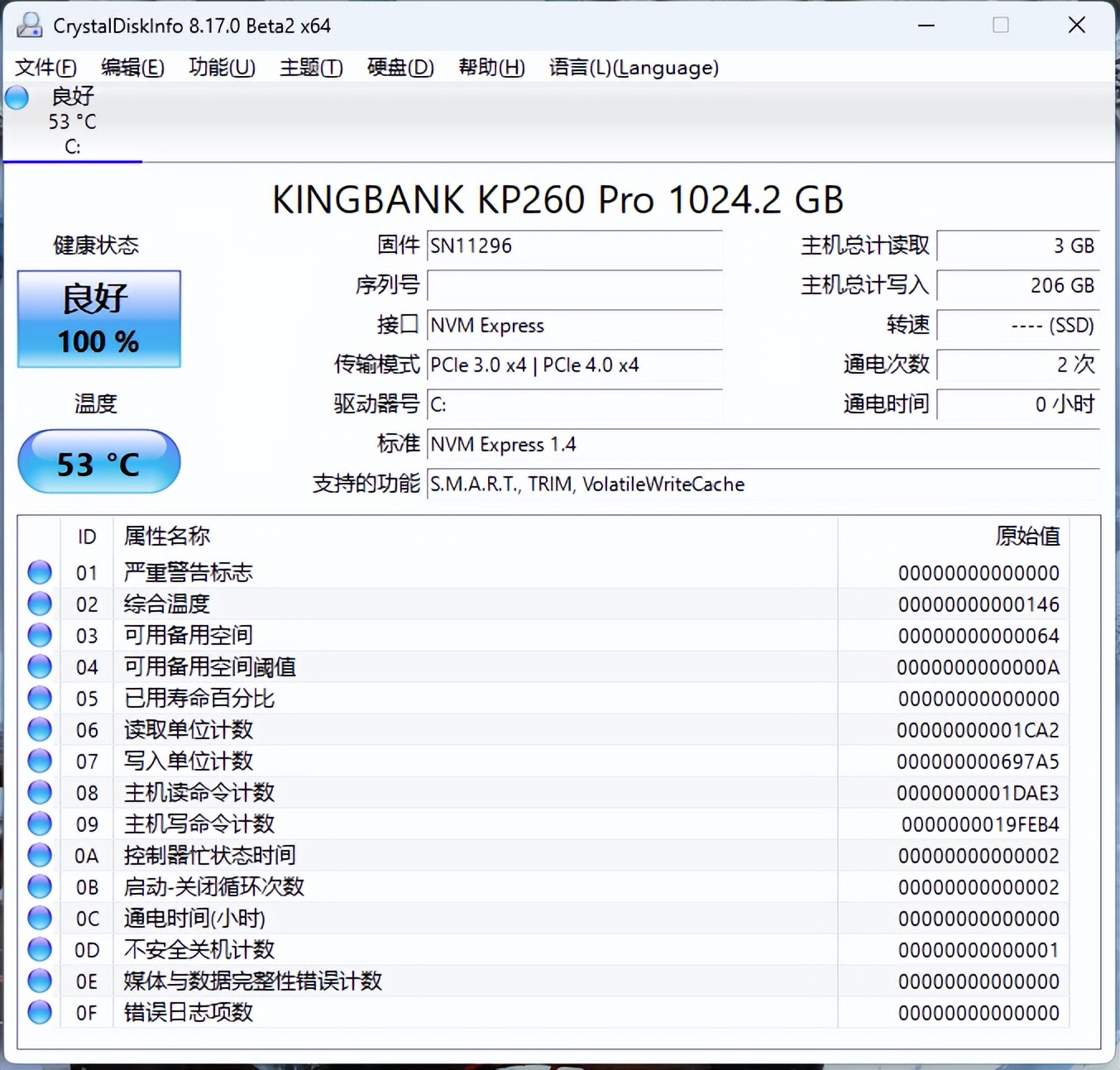 零刻ser5配置,零刻ser5pro5800h安装系统视频