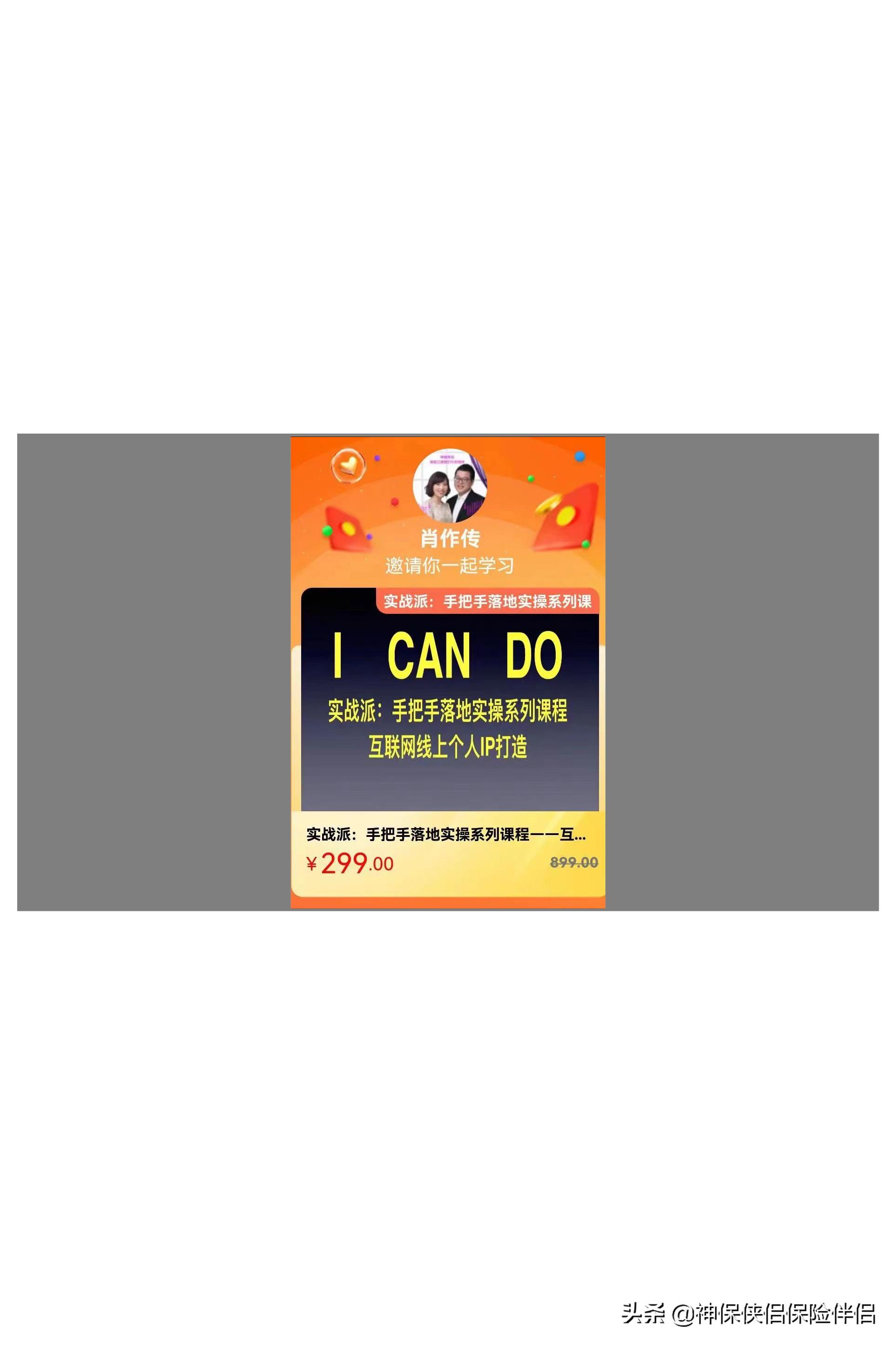 专业短视频的制作——千元以内预算，教你做出专业级短视频