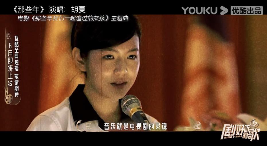 剧好听的歌彭佳慧,剧好听的歌在线观看