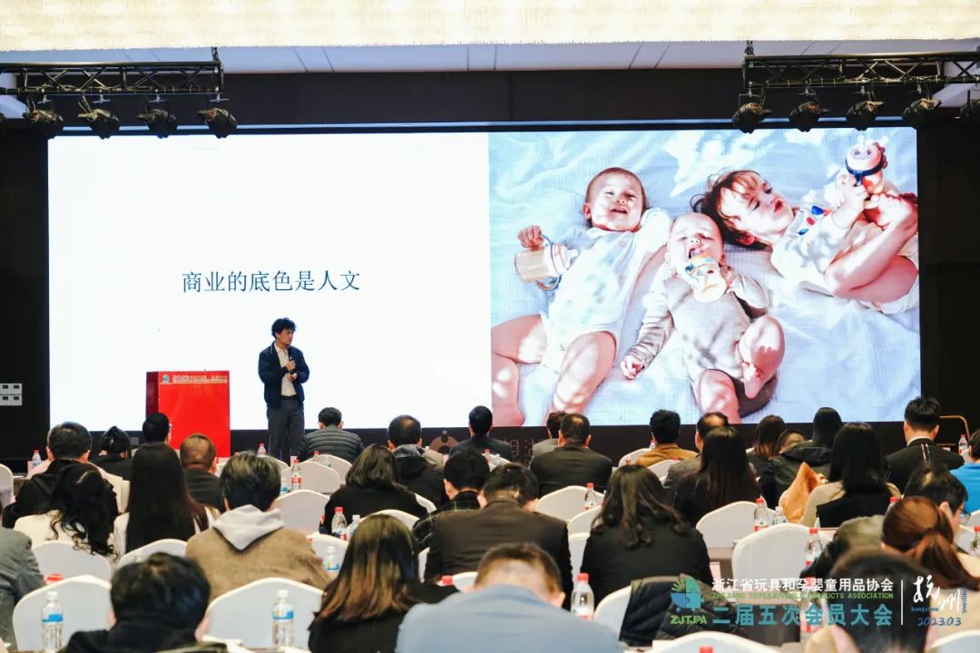 杭州市婴童行业协会,杭州婴童协会