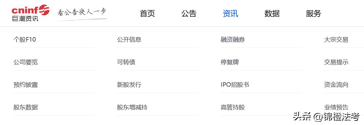 法律网站平台,法律人必备十大网站