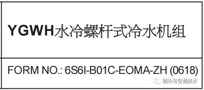 30多种空调点检拨码调试手册+水机氟机技术手册+监控+视频+软件