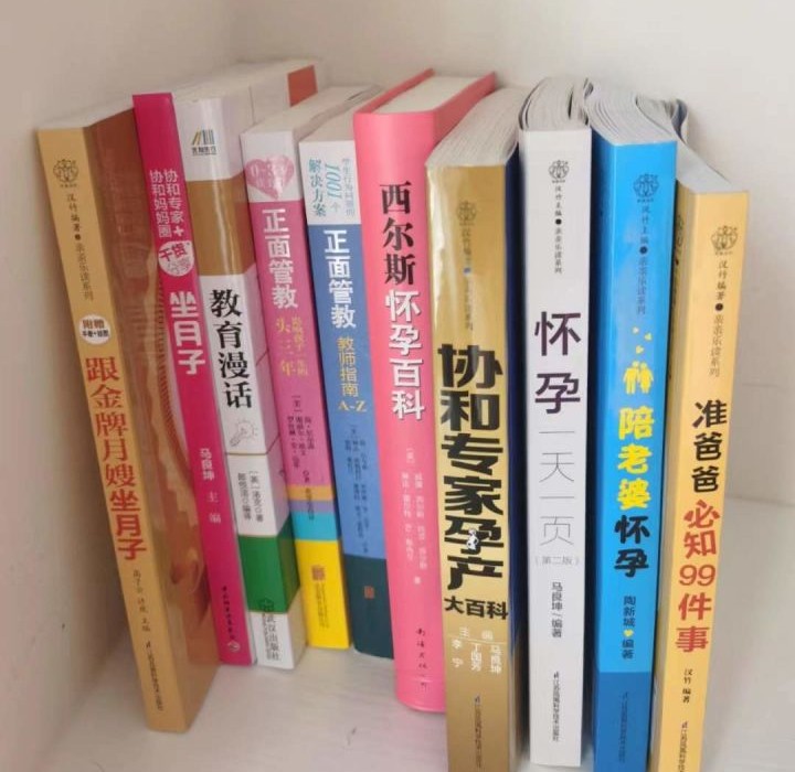 深扒12件初次怀孕必买好物和不该买的鸡肋品，618别*交乱**智商税