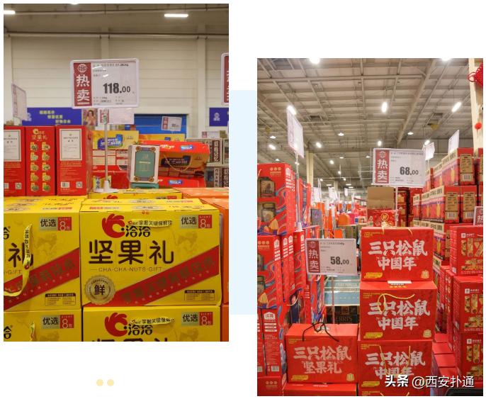 西安临期商品批发市场,西安超大型批发市场省钱扫货攻略