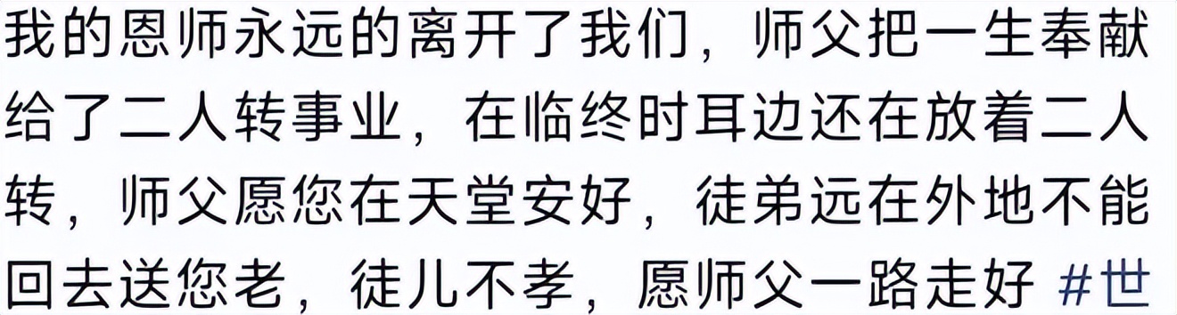一路走好4天7位名人去世,一路走好去世的明星