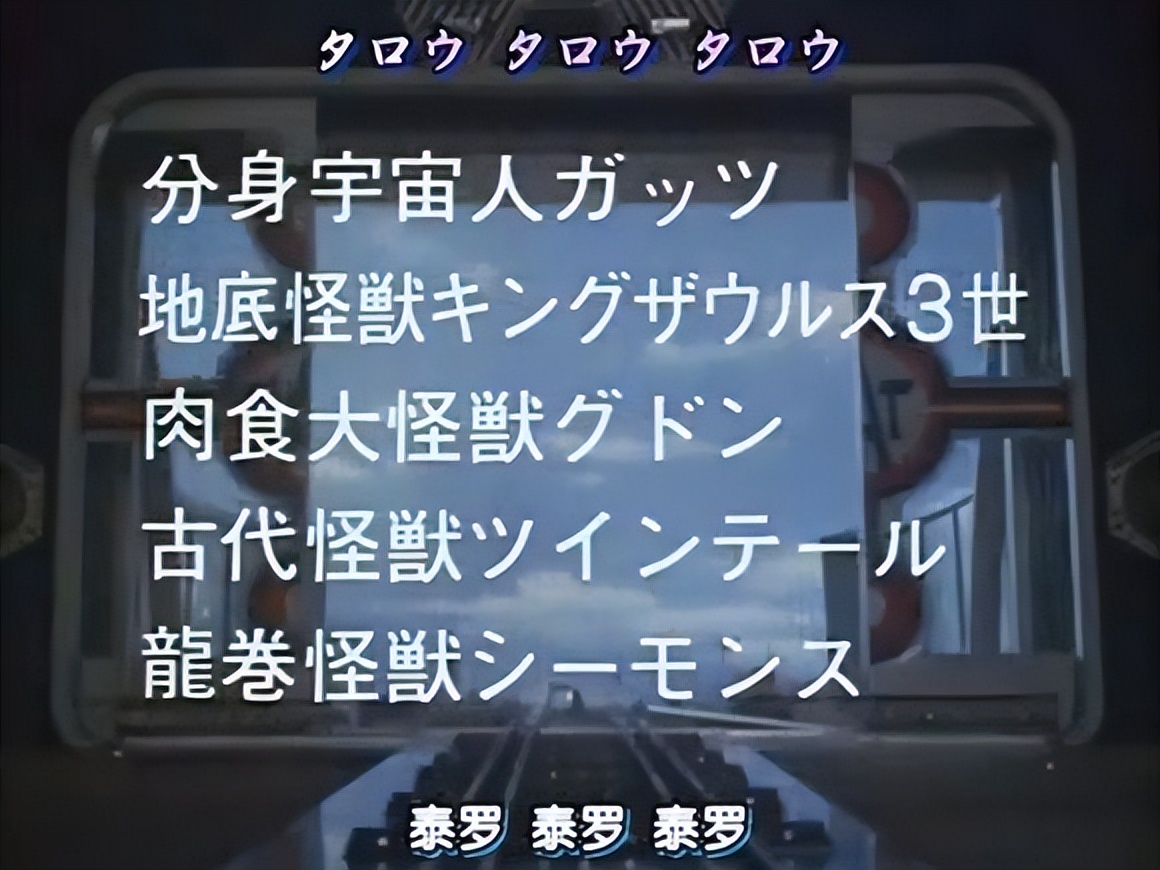 赛文奥特曼和赛文,赛文奥特曼与奥特赛文