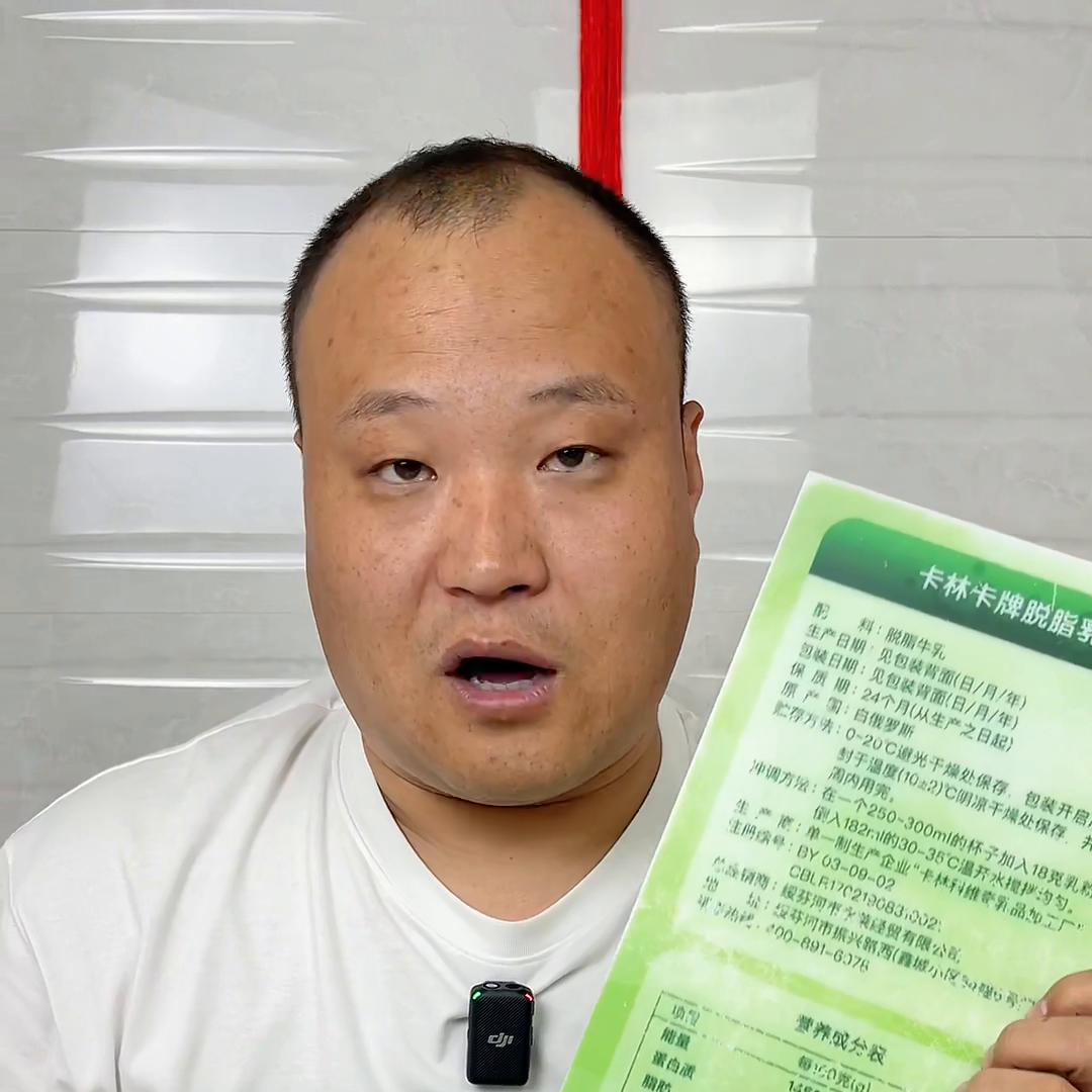 卡林卡原装进口奶粉,俄罗斯卡林卡纯牛奶原装进口