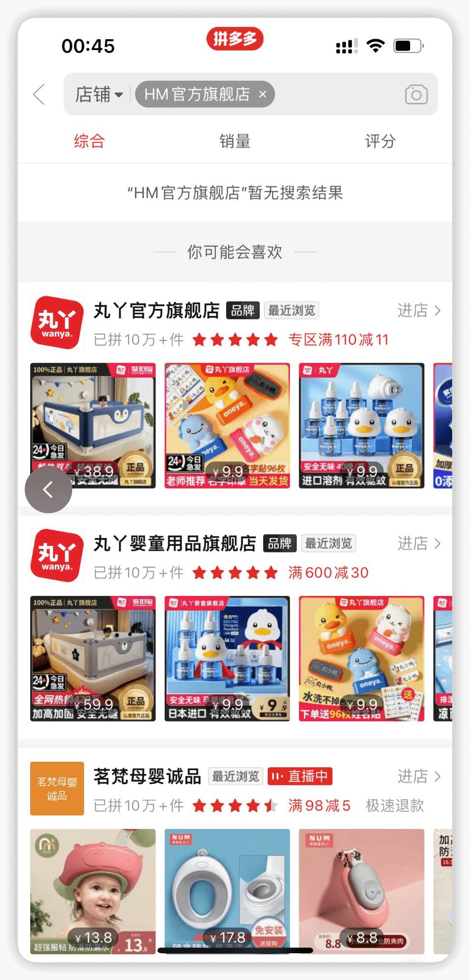 人微言轻2008,人微言轻抖音完整版