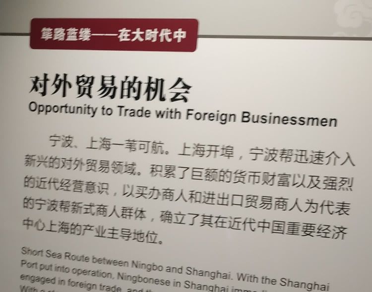 传承宁波帮精神,宁波帮博物馆值得去吗