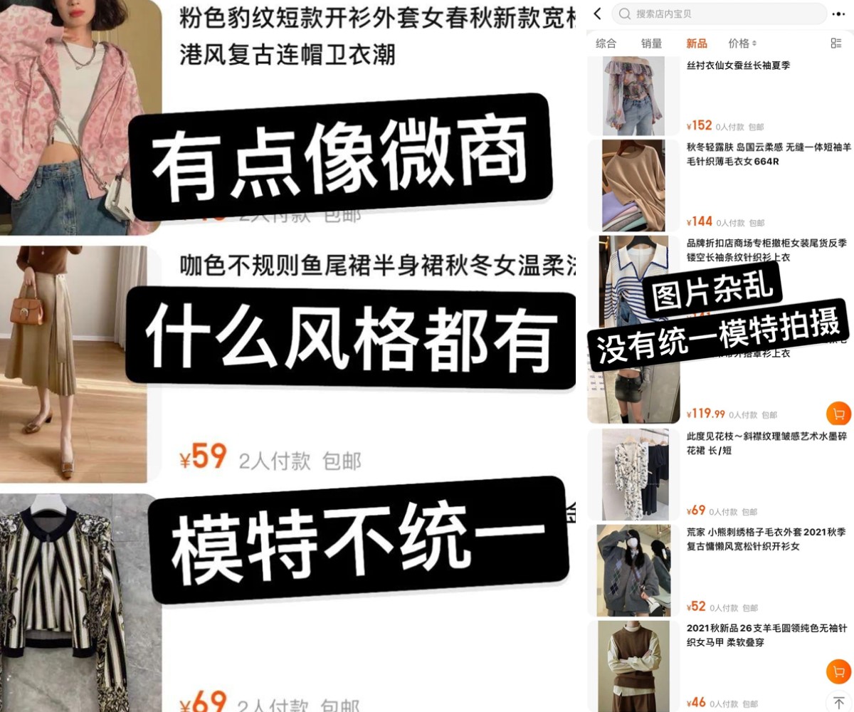 网上买衣服总是坑,网购衣服这3个陷阱千万别碰