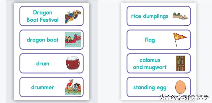 端午节英语主题,有关端午节文化的英语合集