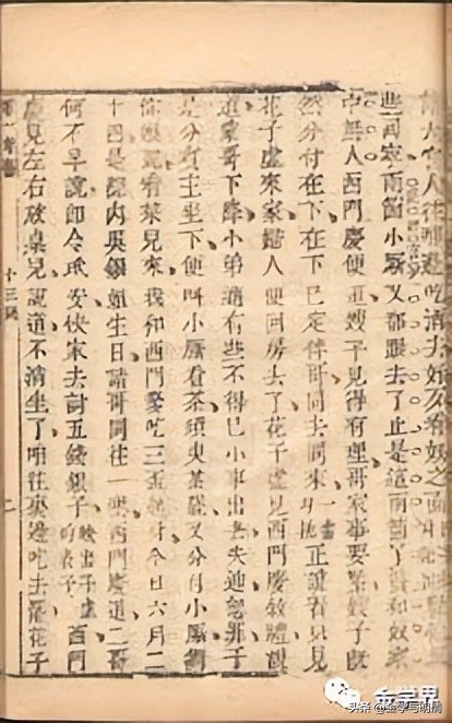 杨国玉形意拳,杨国玉全部视频