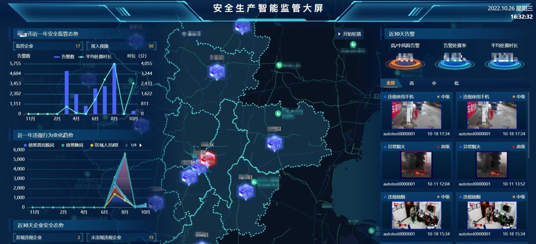 百度获批共建应急管理部重点实验室加速“智慧应急”建设发展