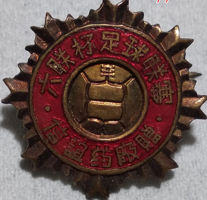 唐文厚指导足坛生涯简记