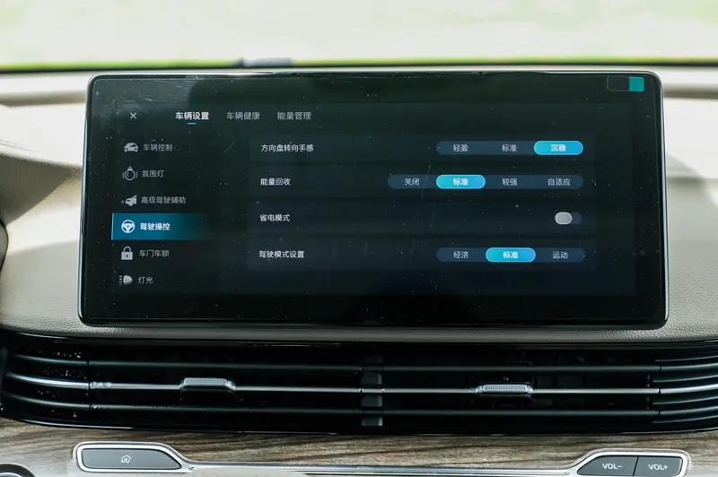 2023荣威imax8ev深度评测,荣威imax8ev车主体验感受