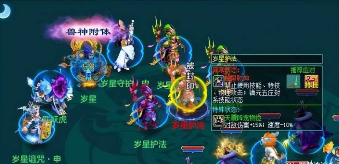 最灵活的五庄为什么没人玩？神武气五庄复兴，服战迎来五庄时代