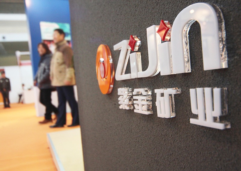 突然出手！豪掷18亿拿下一公司控制权，千亿“矿茅”意欲何为？