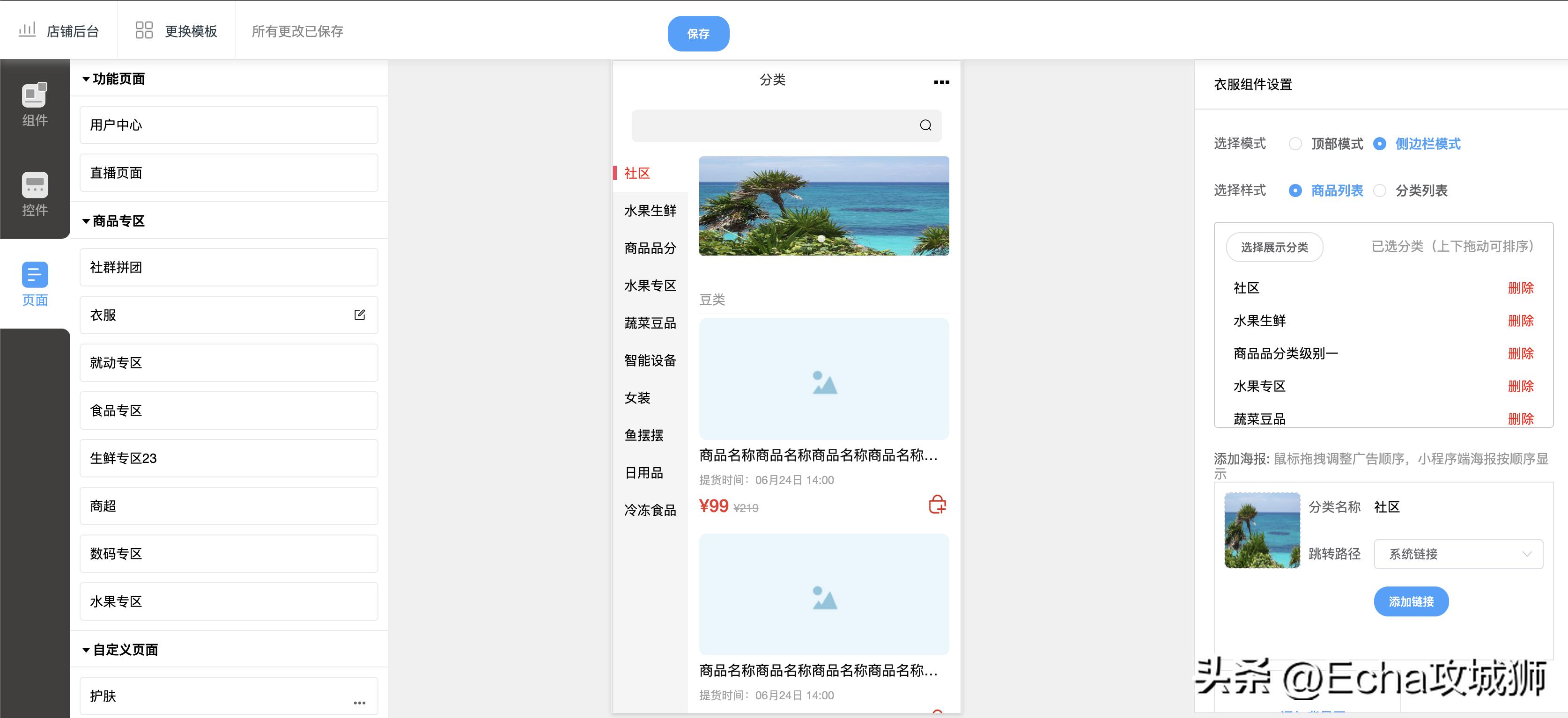 推荐9个好玩实用的开源项目,用别人的开源项目赚钱