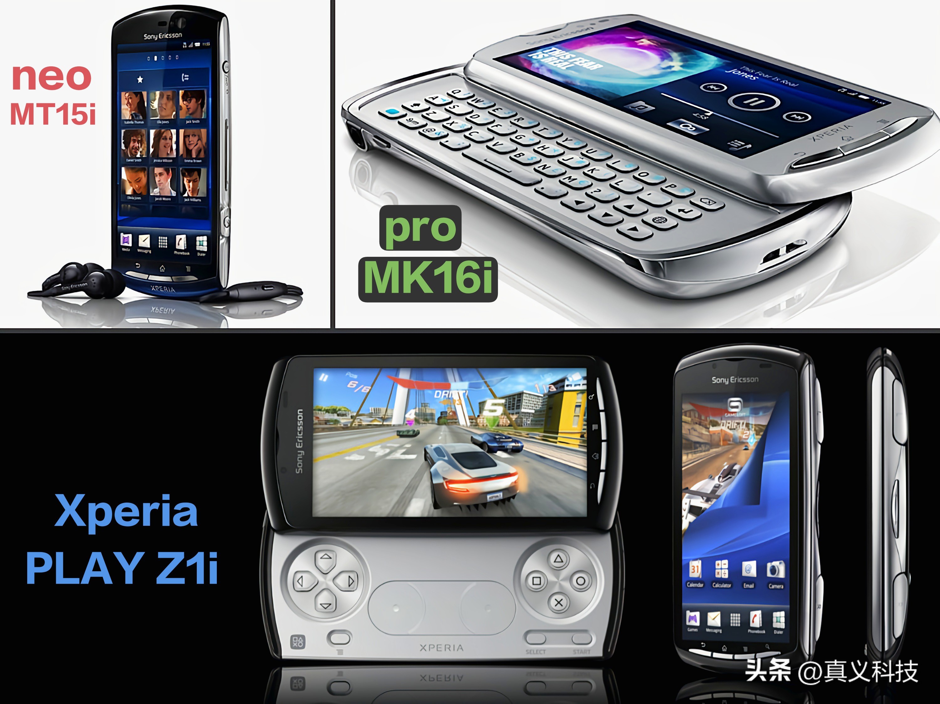 索尼爱立信为什么强,那些年经典的索尼爱立信