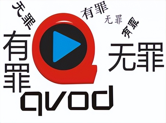 快播公司宣告破产注销,快播宣告破产注销