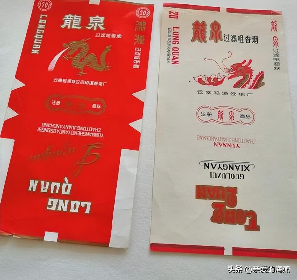 中国绝版老香烟有哪些牌子,60-90年代中国绝版老香烟