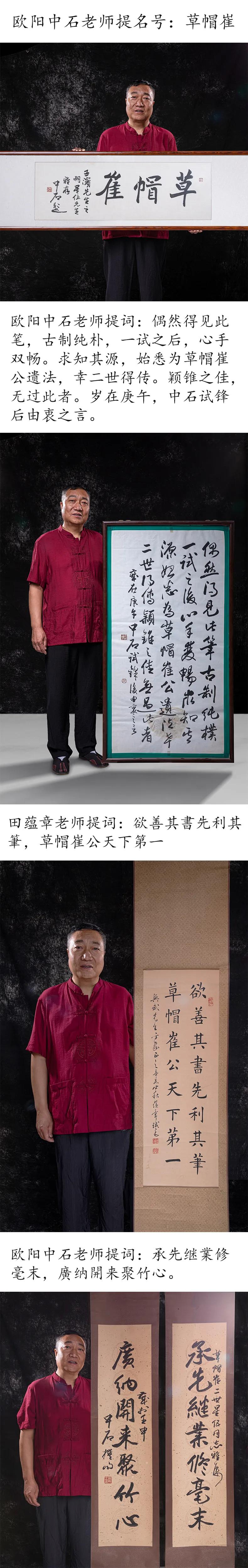 任丘市草帽崔毛笔｜第三代传承人崔志刚