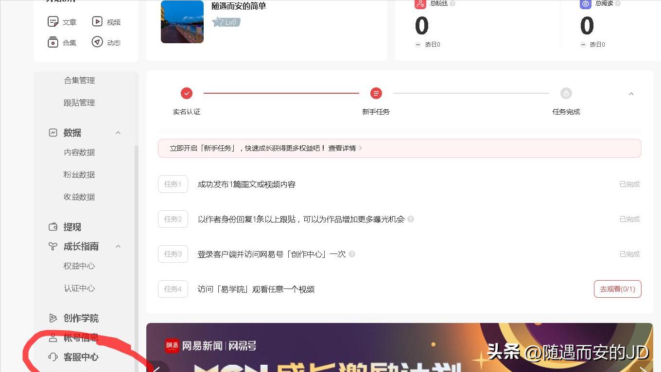 文章被人转载如何维权,原创文章被他人转载怎么索赔