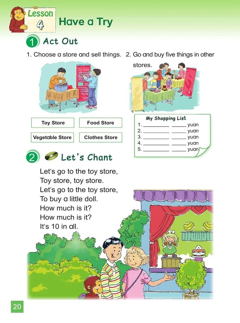 小学英语四年级下册北师大版,北师大版英语电子课本三年级起点