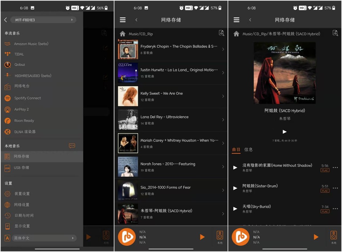 仙籁m1t纯数字转盘拆解 (仙籁m1t 转盘素质)