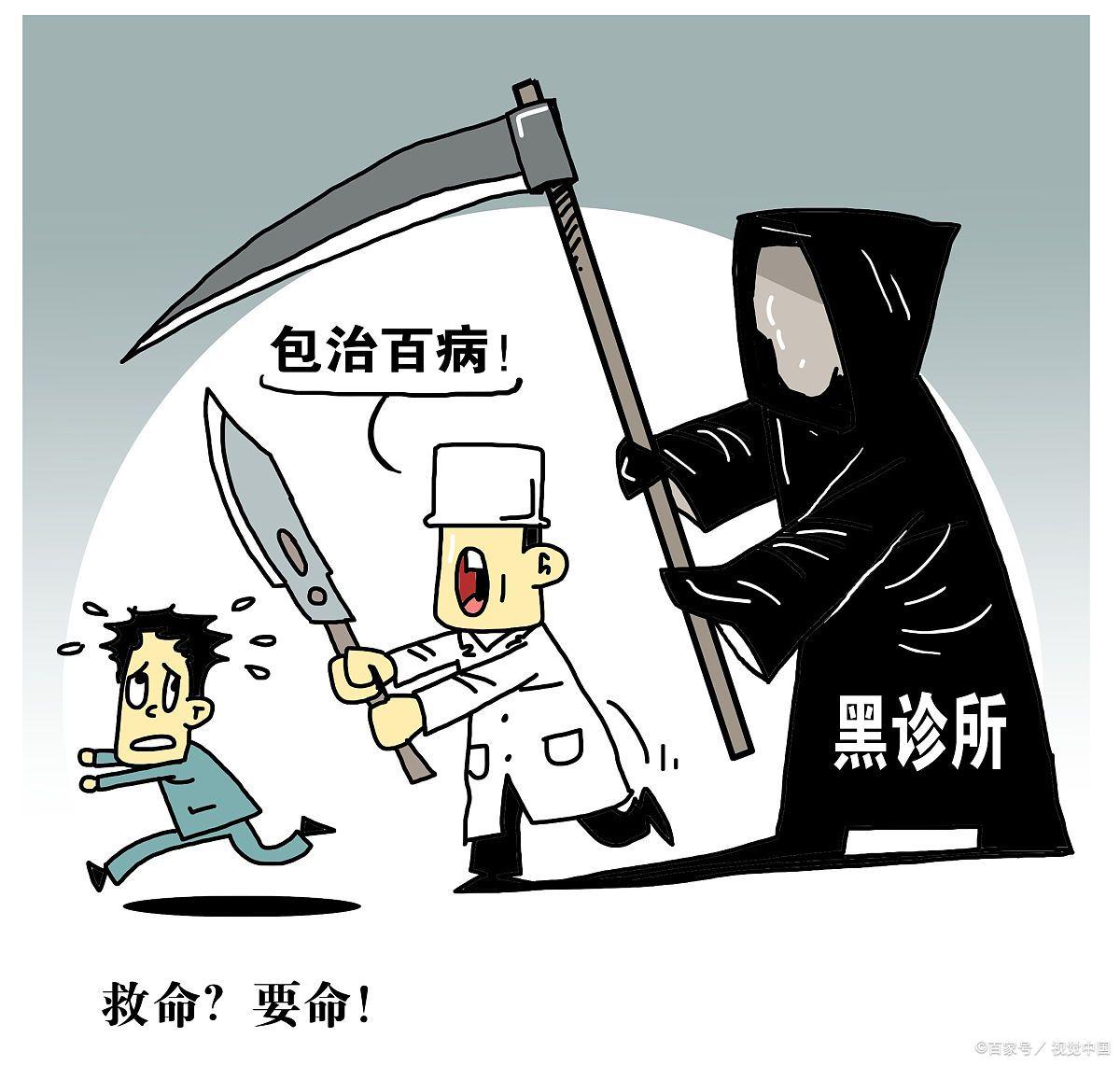 针灸把肺扎破了报警能赔多少钱,针灸扎到血管了会有事吗