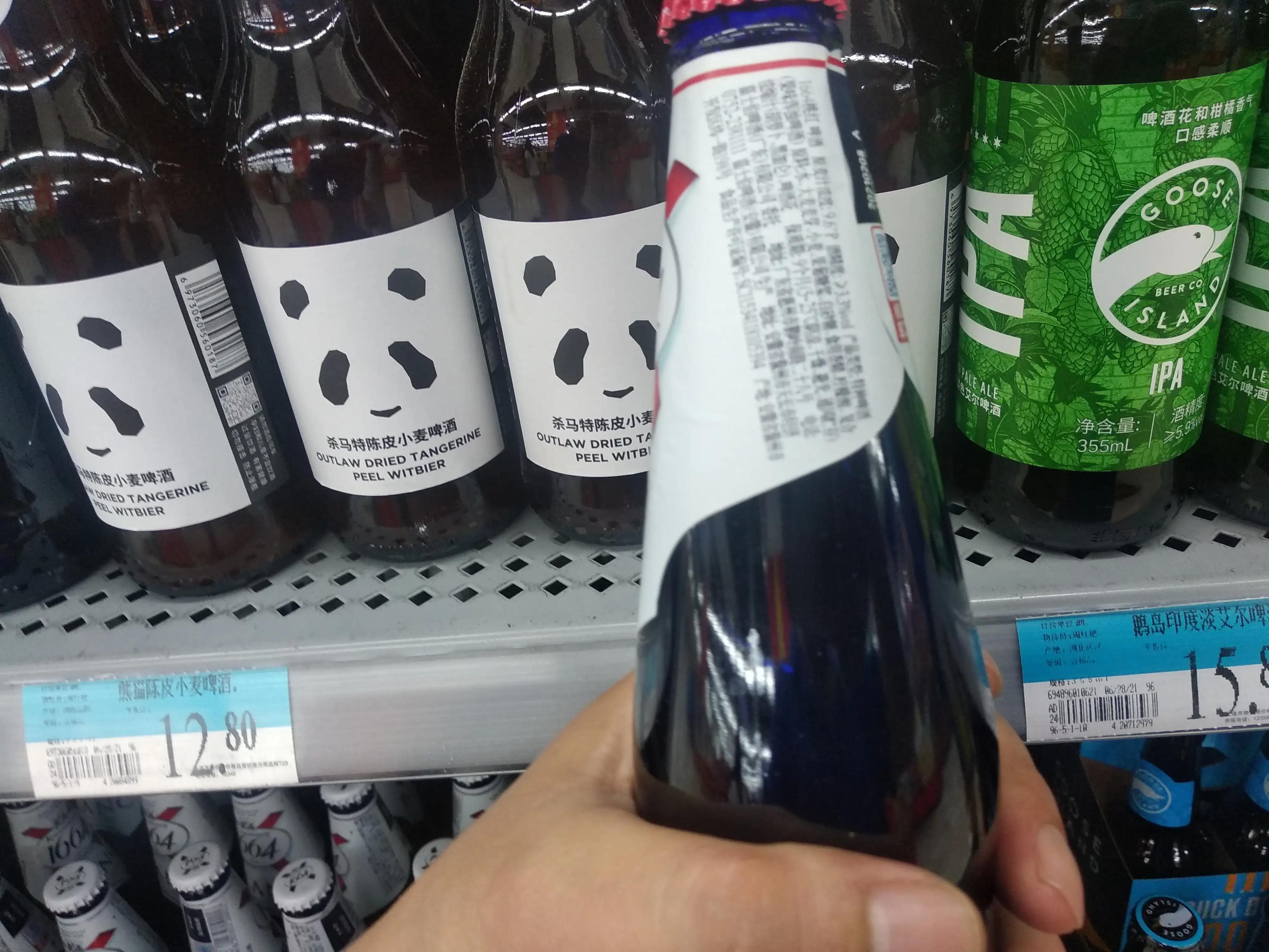 适合世界杯喝的啤酒,世界杯推荐啤酒