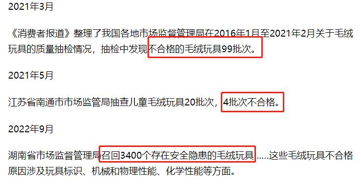 「网红玩具」爆炸！2岁孩子烧伤妈妈，快看看你家有吗？