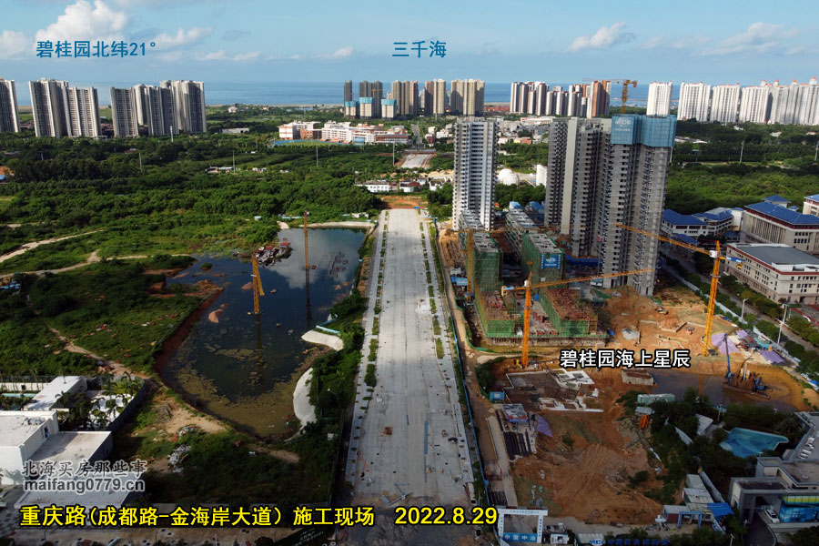 「现场组图」影响北海楼市的主要工程施工进度,2022年8月