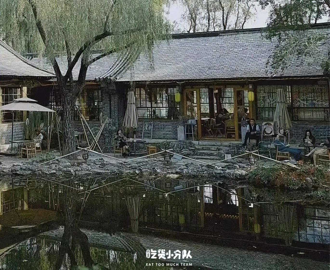 故宫下午茶哪个最好吃,景山公园奶茶