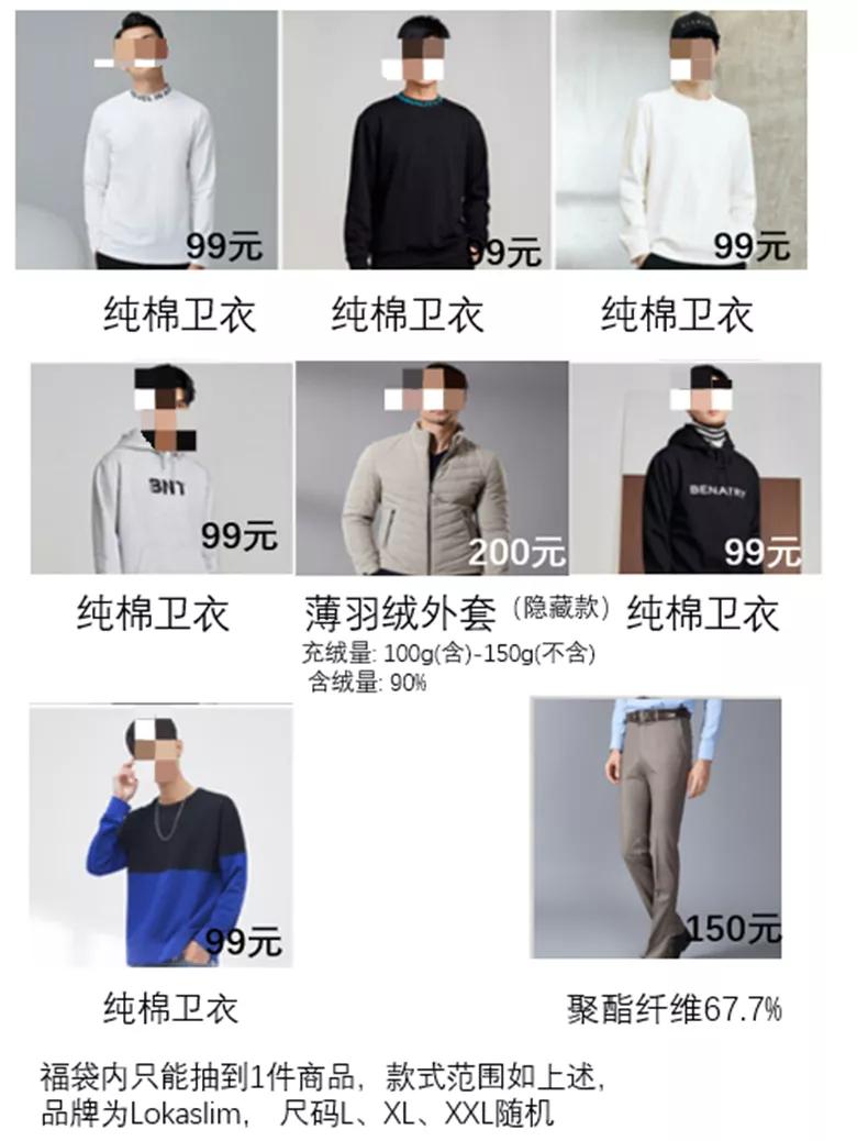 淘宝盲盒最新政策,淘宝盲盒有监管吗