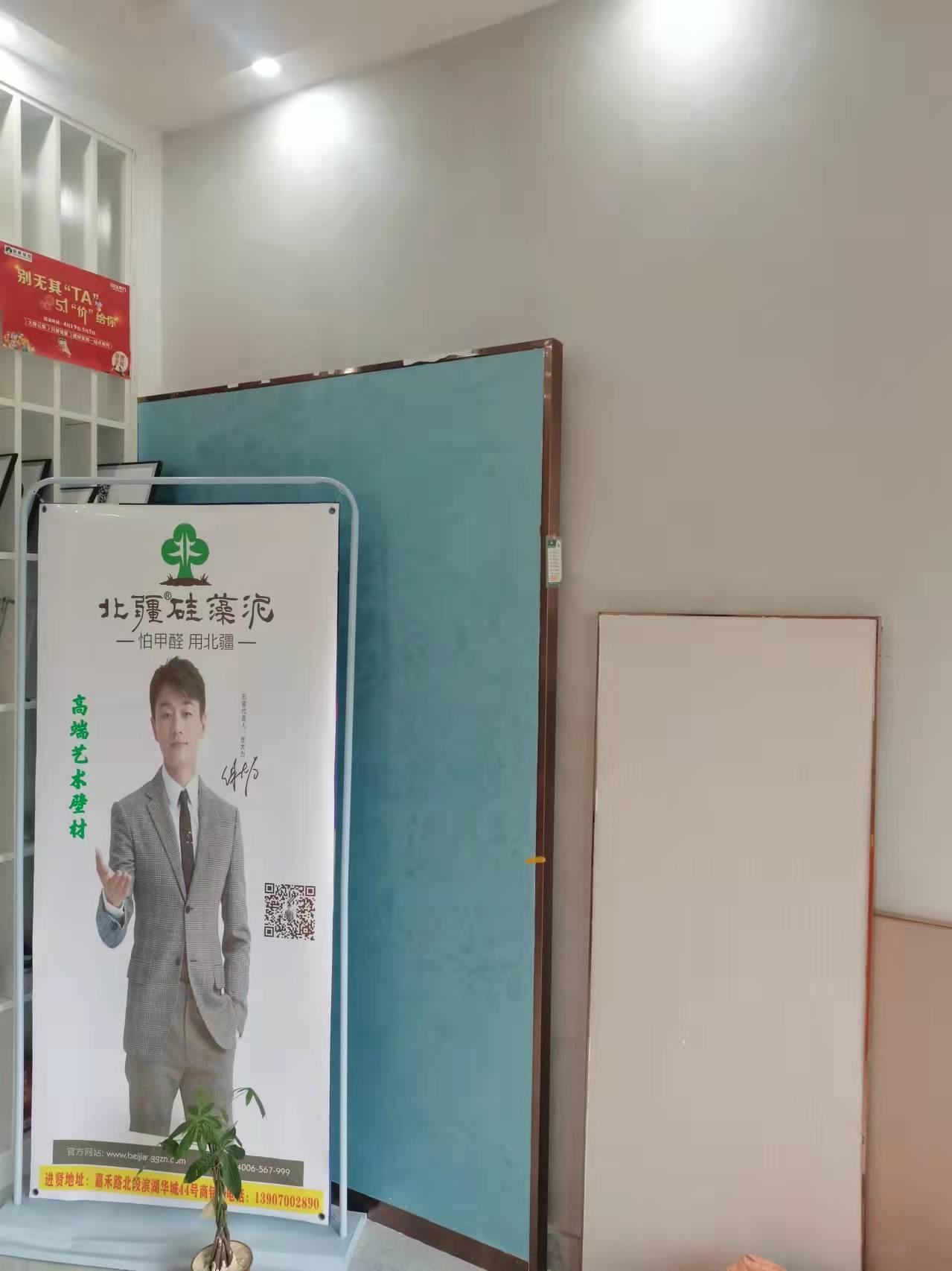 美轮美奂装修厂家,美轮美奂艺术涂料装饰