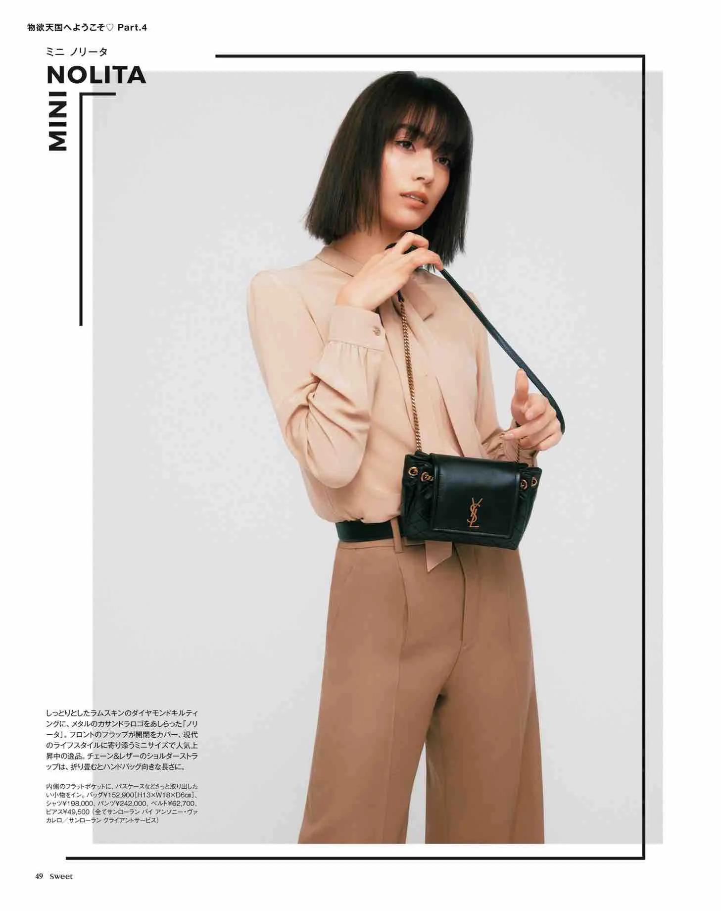 时尚杂志sweet日本介绍,日本sweet杂志从哪里买