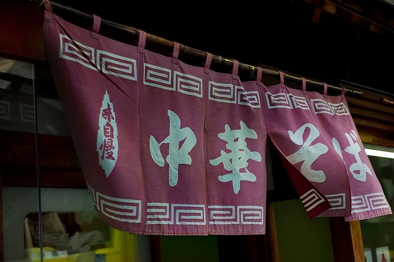 日本拉面中的拉面是什么,日式拉面的起源
