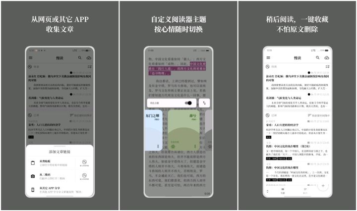 安卓手机神级app推荐,三款安卓手机必备的app