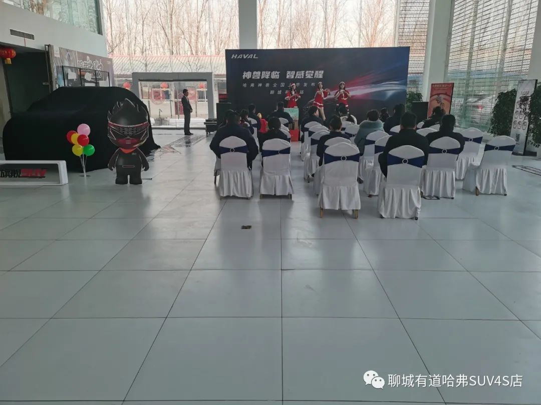 售价13万起，哈弗神兽聊城上市-聊城站