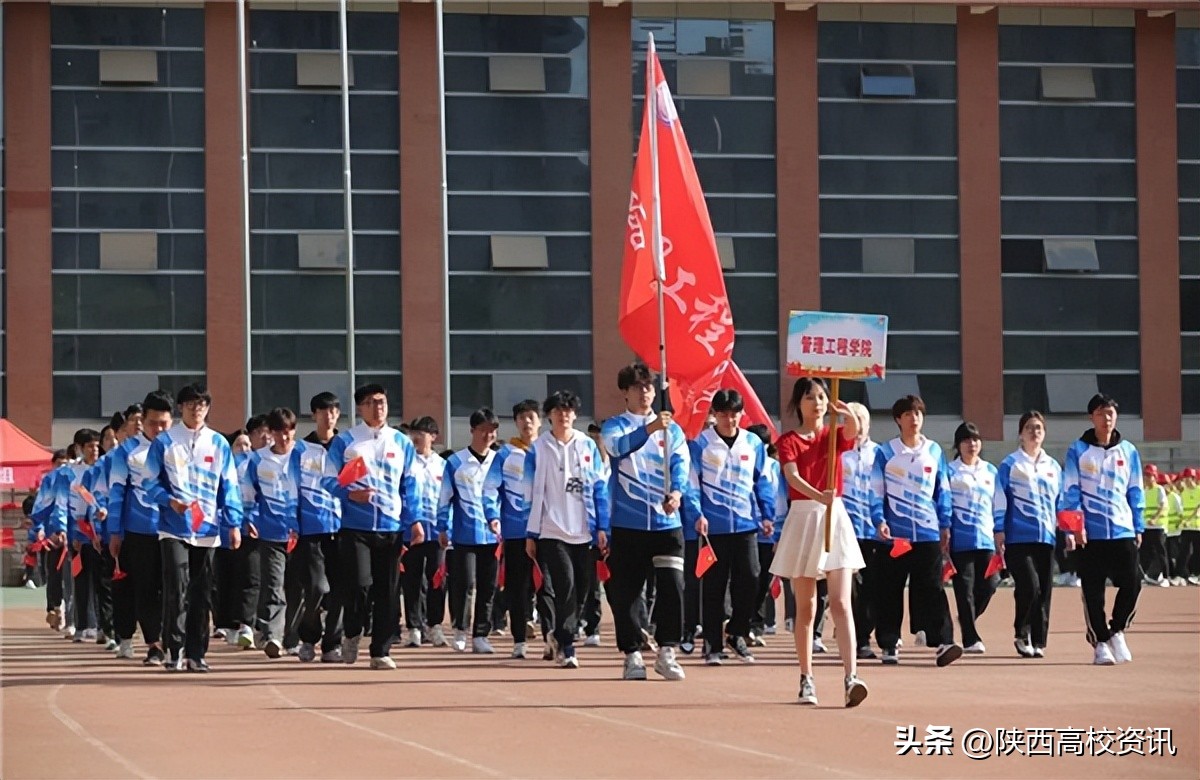 西安建筑科技大学阳光体育2024,西安建筑科技大学运动会开幕仪式