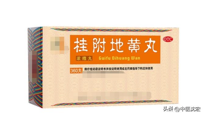 尿频尿急和脾虚肾虚有没有关系,肾虚脾虚尿多尿频吃什么药